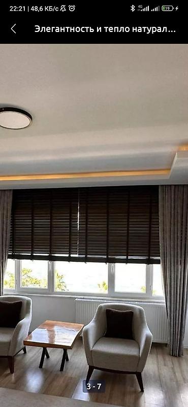 Другие услуги: Установка жалюзи на заказ любой размер исвет.решеткилюстры — 10