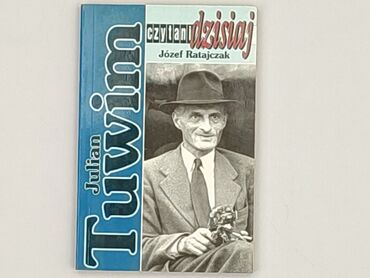 Книга, жанр - Нон-фікшн, стан - Дуже гарний