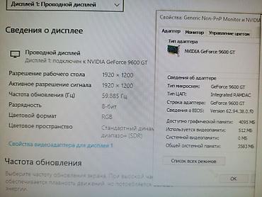 Комплектующие для ПК: Видеокарта для ПК, Б/у, ZOTAC, GeForce GT, До 2 ГБ — 9