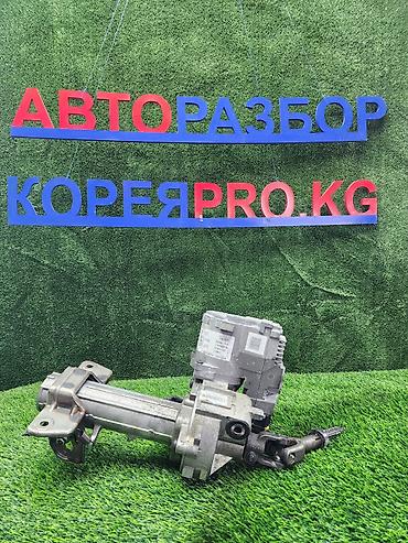 эбу: Рулевая колонка Hyundai Б/у, Оригинал, Корея — 2