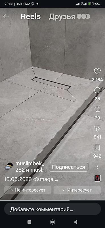 плинтус потолочный: Декоративная отделка стен и потолков “под ключ” - Монтаж стеновых — 5