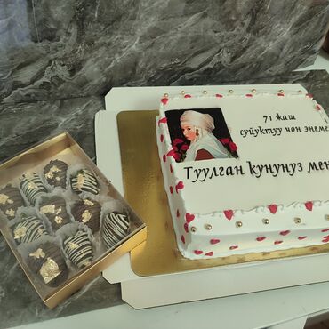 Кондитерские изделия, сладости: Закажите торт для особого случая. Доступны торты с различными — 8