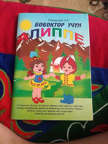 Родиноведение: Набор учебников для 1 класса: 1) Родиноведение. 1 класс. Авторы: З — 13