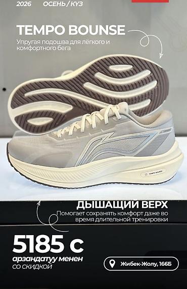 time try: Мужские кроссовки, 39, Новый, цвет - Серый, Самовывоз, Платная доставка — 6