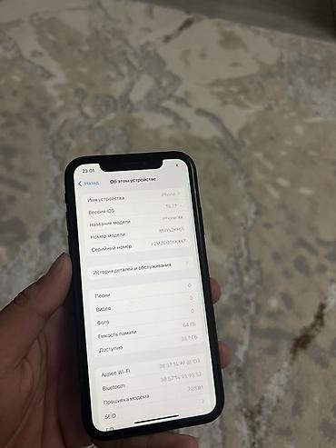 хр айфон бу: IPhone XR, 64 ГБ, черный Телефон в идеальном состоянии не вскрывался — 4