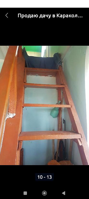 Продажа дач: Продаю дом Каракол дача. 2 комнаты, кухня, прихожка.+мансарда с at lalafo.kg — 8 Продажа дач: Продаю дом Каракол дача. 2 комнаты, кухня, прихожка.+мансарда с — 8