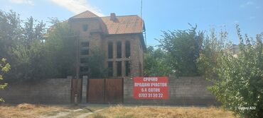 сдаю особняк под бизнес: Дом, 260 м², 9 комнат, Собственник