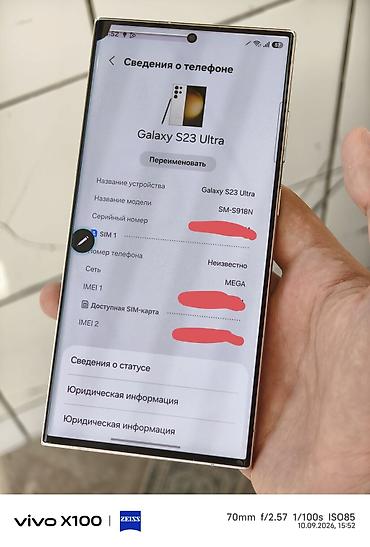 f4 pro: Samsung Galaxy S23 Ultra, Б/у, 512 ГБ, цвет - Белый, 1 SIM, eSIM — 3