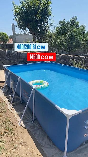 Каркасный прямоугольный бассейн для дачи/дворика. - Размер: 400 × 200 at lalafo.kg Каркасный прямоугольный бассейн для дачи/дворика. - Размер: 400 × 200