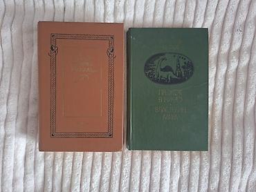 death note turkce: Hər bir kitab cəmi 1 manata. 
Книги в отличном состоянии — 7