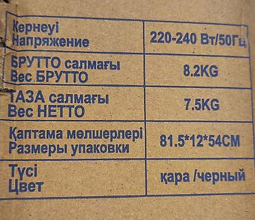 Электрические обогреватели: Электроконвектор. Стекляный панель королевский дизайн! Конвектор — 9