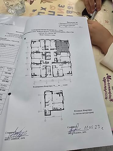 76: 2 комнаты, 76 м², Асанбай мкр 9 этаж, ПСО (под самоотделку) — 1