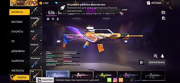 Другие игры и приставки: Игровой аккаунт Free Fire Основное: - Уровень профиля: 58 - Ник — 101