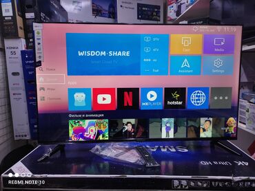 Телевизоры: Телик Телевизоры Samsung Android 13 с голосовым управлением, 55 — 5