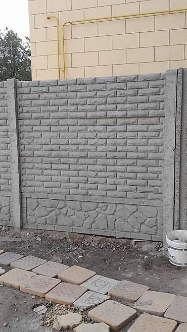 Заборы и ограждения: Заборы и ограждения, Гарантия — 8