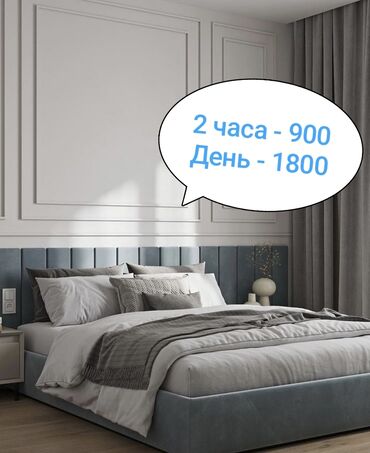 аерапорт манас участок сатылат: 1 бөлмө, Душ кабинасы, Жаздык, жууркан-төшөк каптары, Кондиционер