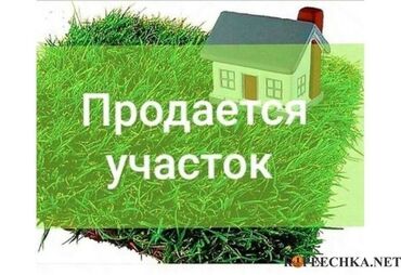 участок рухий мурас 1: 30 соток, Бизнес үчүн, Кызыл китеп