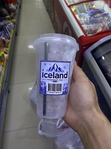 лед екран: Пищевой лёд Iceland, 0,5 л (стакан с крышкой) - Фасовка: прозрачный — 2
