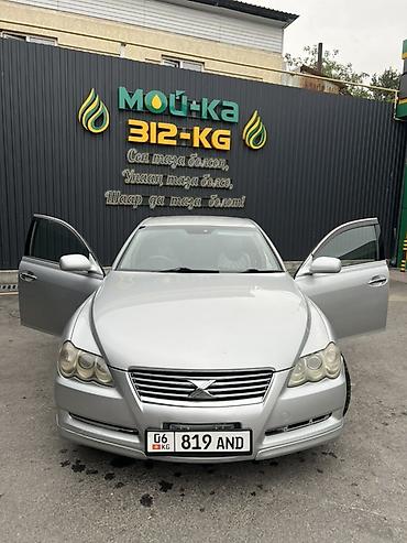 танк х: Toyota Mark X: 2005 г., 2.5 л, Автомат, Бензин, Седан — 1