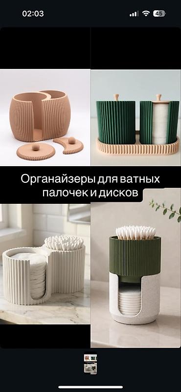 вафельная ткань: Органайзеры для ватных палочек и дисков На заказ. От оформления до — 1