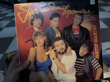 Vinil vallar: Plastinkalar satılır,çeşid çoxdur.Gəncə şəhərindədir — 16