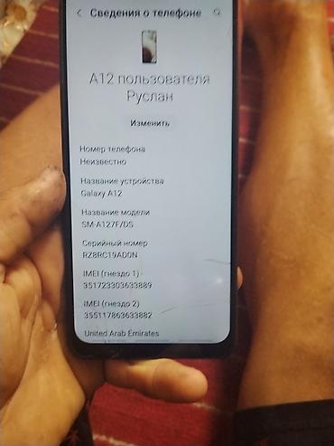 mac mini 4: Смартфон Samsung Galaxy A12 (модель SM-A127F/DS) Характеристики и — 2