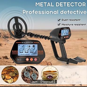 mina axtaran: Metal detektor – MD4070 (rəng: qara) - Professional səviyyəli axtarış — 1