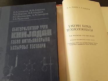 dərs kitabları: " Kimya" ders vesaitleri. Есть еще разные учебники,тесты по всем — 7