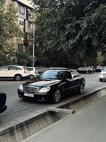 Mercedes-Benz S-Class: 2004 г., Седан