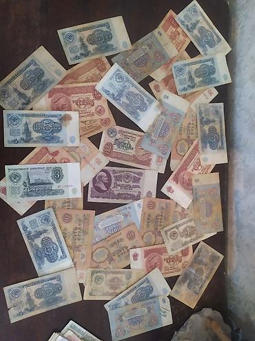 kağız pullar: Sovet dövrünə aid kağız pul kolleksiyası - SSRİ banknotlarının — 1