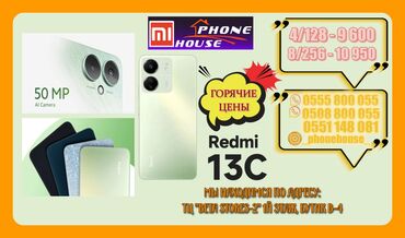 xiaomi redmi note 3 аксессуары: Xiaomi, 13, Жаңы, 128 ГБ, Бөлүп төлөө менен, 2 SIM