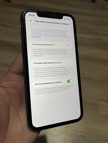 Уюлдук телефондор жана аксессуарлар: IPhone 11 64гб Телефон в хорошем состоянии АКБ 80%свой Менялся экран — 6