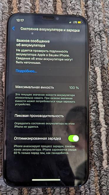 IPhone Xs, Б/у, 256 ГБ, Золотой, Чехол, 100 %