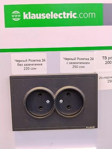 Розетка, С заземлением, Klaus, Встроенные, 2 гнезда
