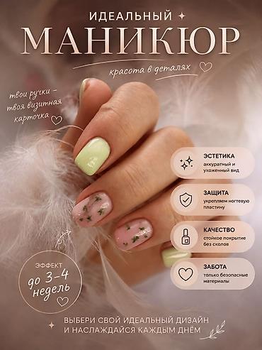 studio diamond: «Дизайн: карточки, презентации, меню, баннеры» — 4