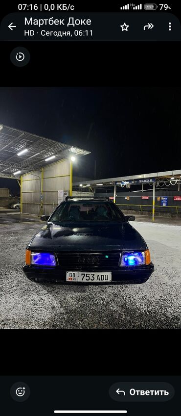 Audi: Audi 100: 1987 г., 2.3 л, Бензин — 1