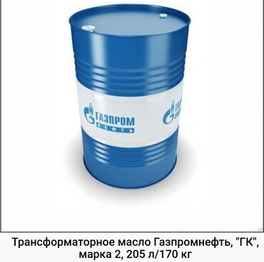 масло доня в бишкеке цена: Продаю новое трансформаторное масло Роснефть. #масло #трансформатор