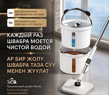 панды: Швабра с отжимом и ведром Homettler Coolmop Panda Швабра с отжимом и — 10