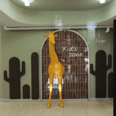 Другие услуги: Жираф 🦒 скульптура высота: 2.20 метр.
цена договорная (под заказ)
