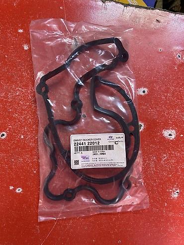 Прокладка крышки клапанов (Gasket – Rocker Cover) Оригинальная
