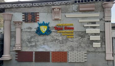 изоляционные материалы: Предлагаются термопанели и архитектурный декор от производителя