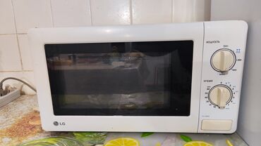 игровой ноутбук бу купить: Микроволновка