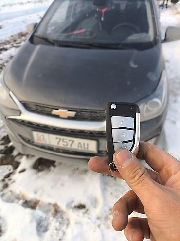 Аварийное вскрытие замков: Восстановление ключа chevrolet spark ремонт замков зажигания at lalafo.kg — 4 Аварийное вскрытие замков: Восстановление ключа chevrolet spark ремонт замков зажигания — 4