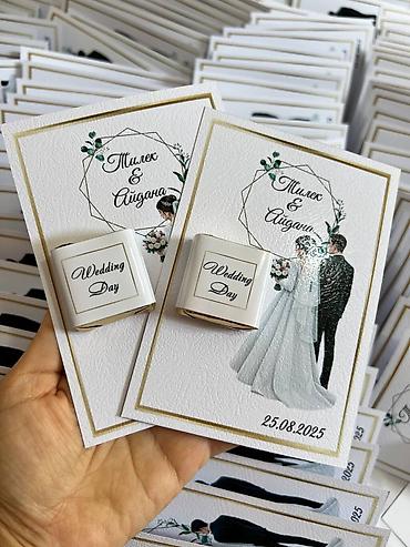 Организация мероприятий: Электронные пригласительные!! Онлайн приглашение Чакыруу жасайбыз — 33