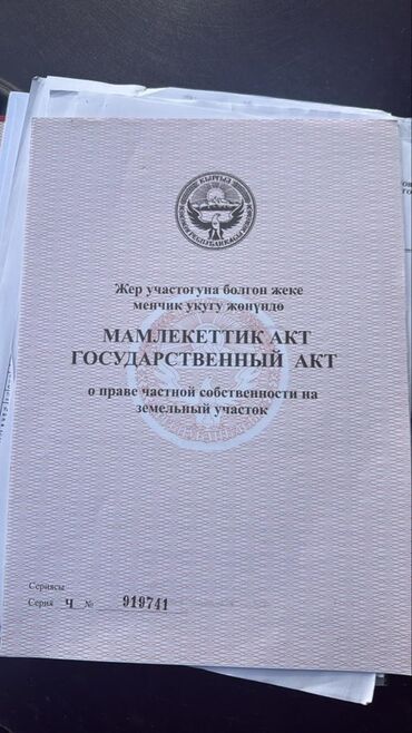 земля на продажу: 4 соток, Для бизнеса, Красная книга