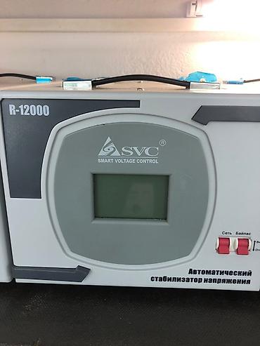 Другие электротовары: Продаются стабилизаторы напряжения #пооптовымценам для защиты — 10