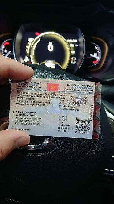 211 3 2: Самсунг MQ6 2021 люк ачылат бензин обеьм 2 обмен бар жугору арпа — 2