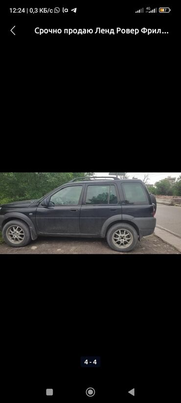 Land Rover Freelander: 2003 г., 2 л, Автомат, Газ, Кроссовер