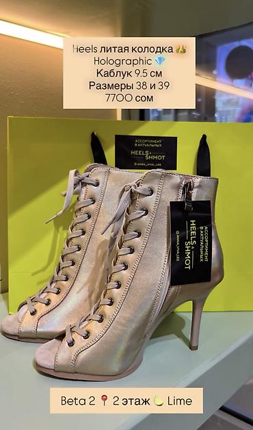 Туфли: Туфли для танцев Каблук 8 см / 9.5 см / 11 см От 34 по 41 размер в — 10