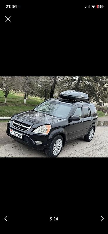 Honda: Honda CR-V: 2003 г., 2.4 л, Автомат, Бензин, Кроссовер — 11